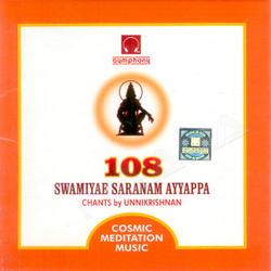 108 ayyappan saranam mp3 free download